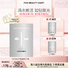 【3月会员日】钻石聚光闪耀面膜5片/盒 30ml*5片/盒 商品缩略图0