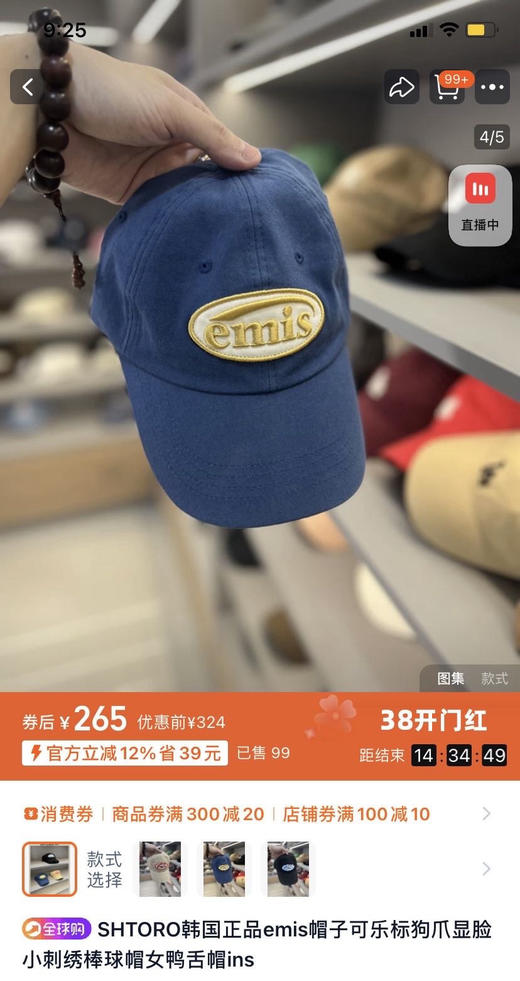 纯正韩单emis可乐标狗爪刺绣棒球帽鸭舌帽 商品图2