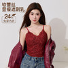 【2件装，纯欲小蛮腰】春夏新款纯欲风法式蕾丝吊带背心 性感纯欲 内搭外穿都好看 收副乳免穿文胸 优雅承托 高弹不紧勒 一字美背 时尚不设限 商品缩略图1