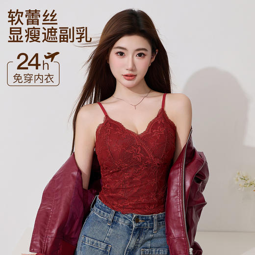 【2件装，纯欲小蛮腰】春夏新款纯欲风法式蕾丝吊带背心 性感纯欲 内搭外穿都好看 收副乳免穿文胸 优雅承托 高弹不紧勒 一字美背 时尚不设限 商品图1