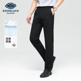 【铜氨纤维】德鲨鲨鱼男装黑色弹力休闲裤2026春夏新款百搭长裤子