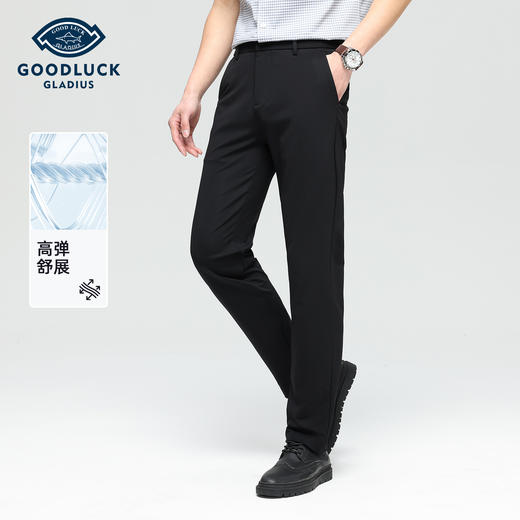 【铜氨纤维】德鲨鲨鱼男装黑色弹力休闲裤2026春夏新款百搭长裤子 商品图0