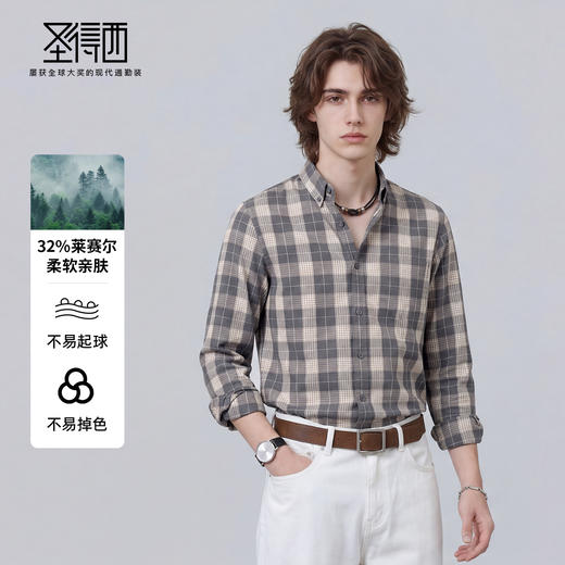 【含棉】圣得西衬衫男长袖2026新款春季简约高级感翻领格子上衣 商品图2