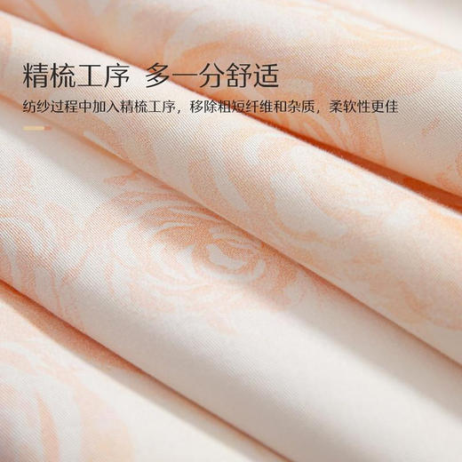 水星家纺丨冷杉玫瑰四件套 商品图4