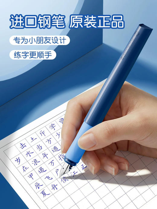 施耐德理想潮汐漫游者系列钢笔/多色 商品图2