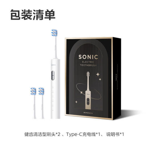 美的电动牙刷男女款成人充电式美白超声波软毛情侣团购礼品磁悬浮 商品图4