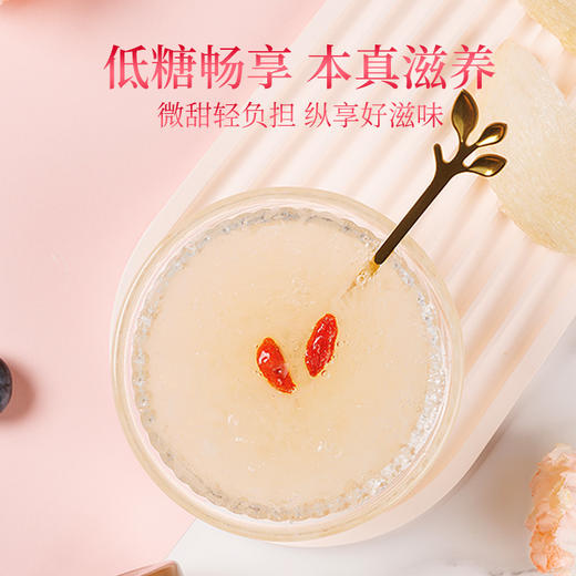 秒杀活动-一朵燕鲜炖金丝燕窝银耳羹 75g10瓶 商品图2
