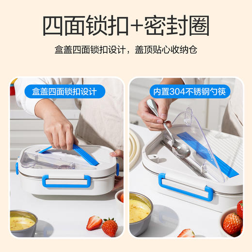 乐扣乐扣（LOCK&LOCK）餐盒饭盒不锈钢便当盒带餐具LCB 商品图3