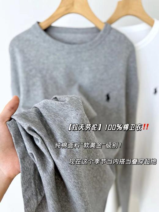 F030621基础款刺绣平纹针织亲肤舒适长袖T恤打底衫 商品图8