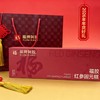 女神节专享【福牌红参固元糕】 商品缩略图2