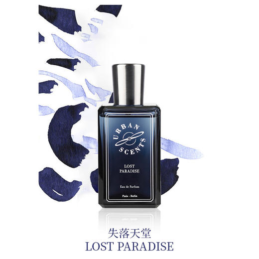 URBAN SCENTS城市气息 纯素麝香/晴空万里/擦枪走火/荒漠玫瑰/失落天堂香水100ml 商品图4