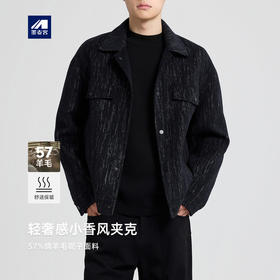 墨麦客男装轻奢小香风毛呢大衣2025冬季新款翻领羊毛呢夹克81489.