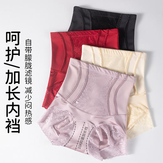 【2件立减10元❗️高腰收腹打底裤】穿上就是“小腰精”微收腹不紧勒束缚❗️手感细腻透气，塑形紧身无痕收腹裤纯棉裆免穿内裤不卷边L 商品图2