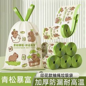 免撕抽绳垃圾袋特厚手提式厨房专用塑料袋卫生间加厚家用清洁袋子