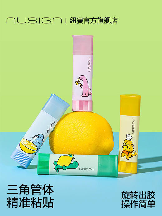 Nusign纽赛乔古漫联名三角透明水晶固体胶 商品图0