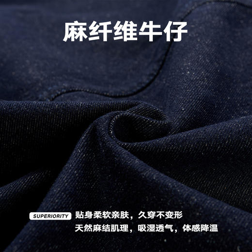 NPC潮牌亚麻混纺肌理感牛仔衬衫胸前大口袋微阔秋上新NP5CDC24 商品图4