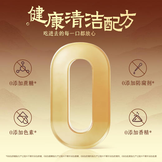 【新品豆花】纯净原味轻食豆花粉自立袋（26g*7条）轻食代餐 商品图4