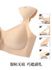 超模直角肩垫肩粉底液隐形内衣 一秒get直角肩+圆圆胸型 商品缩略图10