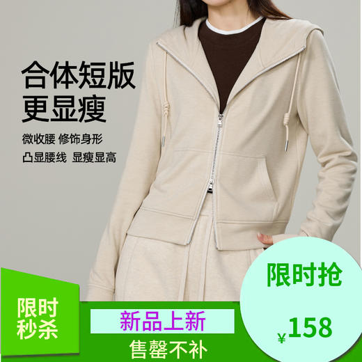 【醋酸-连帽开衫卫衣】逸阳春秋款宽松显瘦休闲运动开衫短外套5226 商品图0