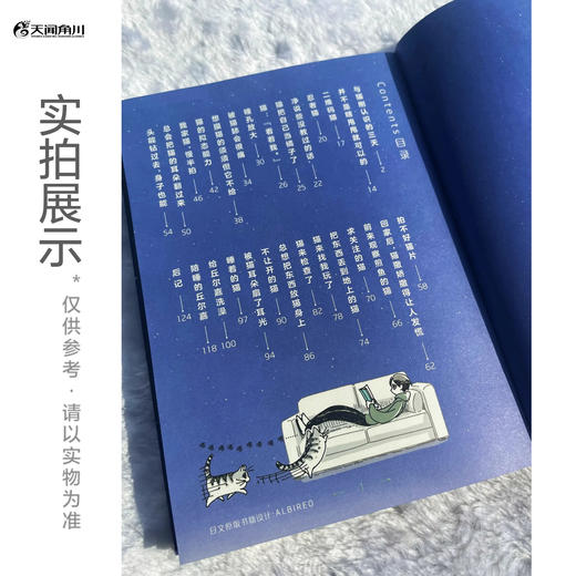 【预售】与猫共度的夜晚. 1（随书赠送精美书签4张）关于养猫我一直是新手，幽默搞笑萌宠猫咪丘尔嘉不可思议的日常生态，全彩漫画 商品图1