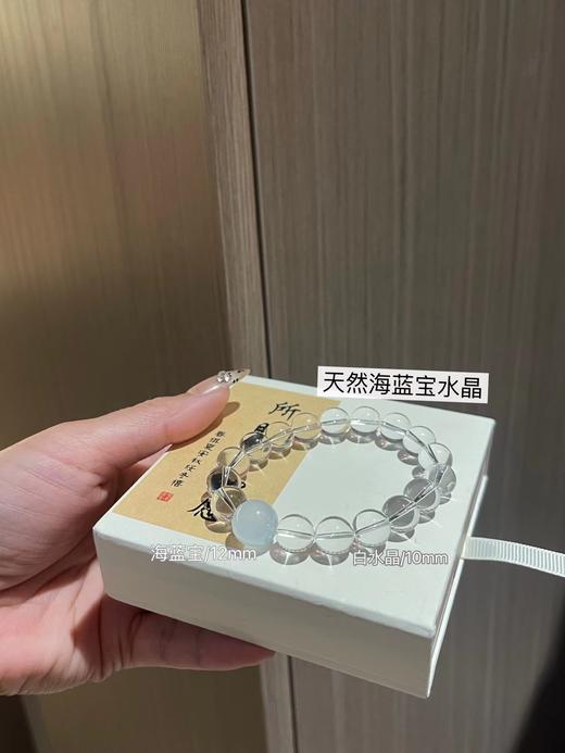 F030653单圈时尚百搭ins风海蓝宝水晶手链手串 商品图3