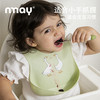 nmay 胡萝卜系列-316L不锈钢叉勺 儿童宝宝辅食餐具6月+ 商品缩略图3