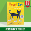 【0-6岁英文绘本】皮特猫我爱白鞋子  Pete the Cat I Love My White Shoes 商品缩略图1