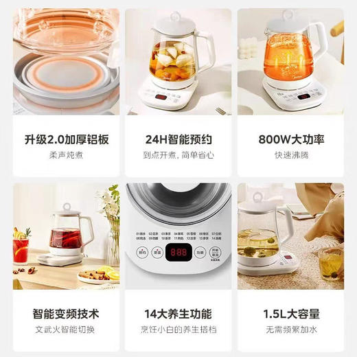 美的MK-Y12Q养生壶1.5L煮茶壶预约烧水壶电热水壶办公室家用煮茶 商品图1