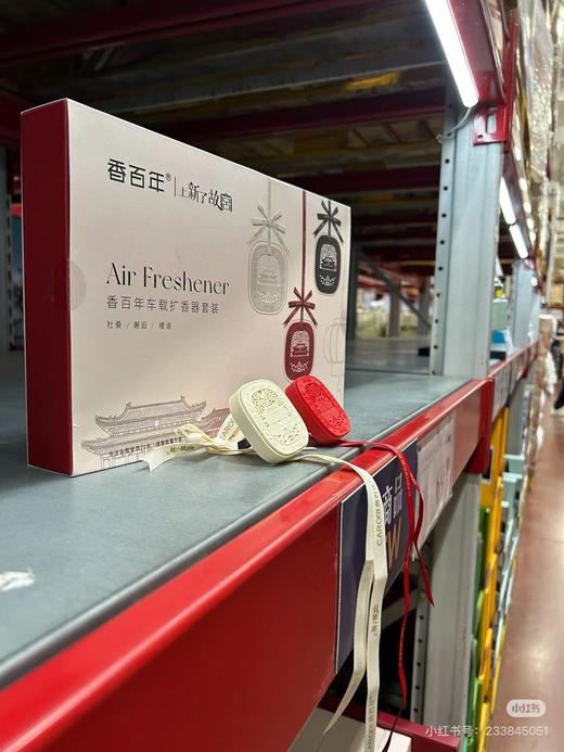 F030654故宫的雅致藏进车里！联名款车载扩香器套装 商品图10