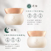 七子膏古方改良 现代科技打造的七子白去斑套装  修本 日霜30g+祛斑霜30g/套 商品缩略图1