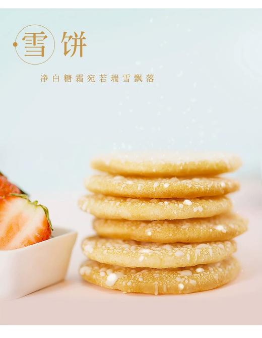 【旺旺雪饼/仙贝】520g年货节休闲零食大礼包膨化怀旧食品糙米饼批发包邮 商品图1
