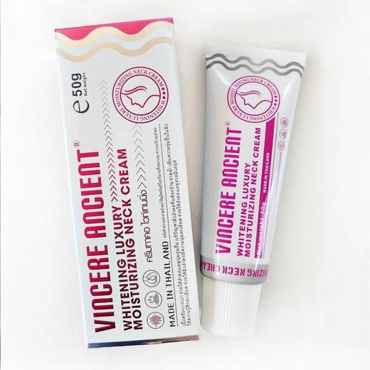 VINCERE ANCIENT美白奢润颈霜｜深层保湿，抗皱紧致 商品图0