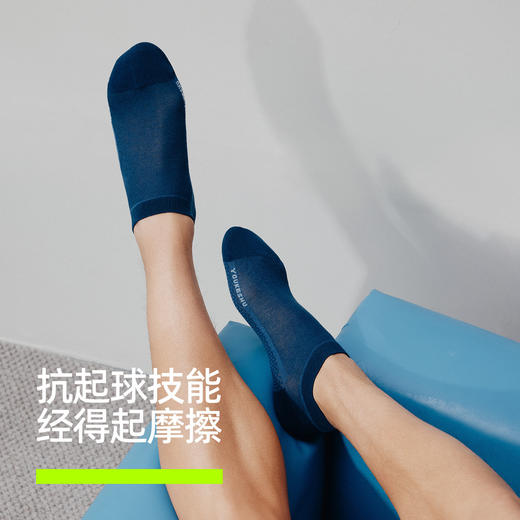 【网眼肌理底】有棵树纯棉透气袜子抗菌消臭男士短袜5双装-O2105 商品图4
