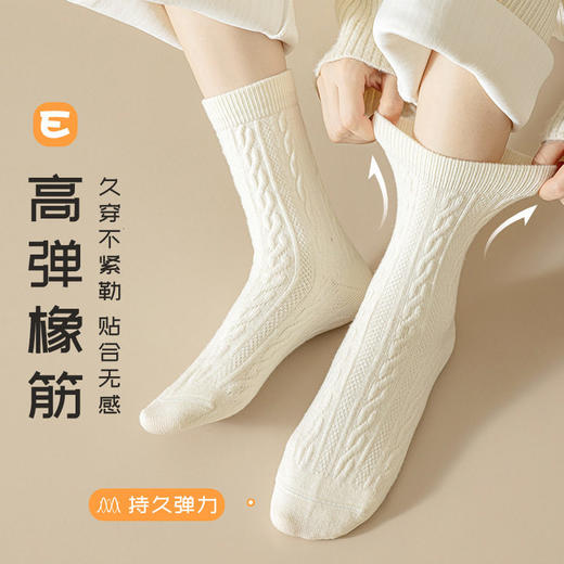 日式无印中筒袜子女秋冬良品纯色袜女士无骨加厚麻花长袜女式厚袜 商品图3