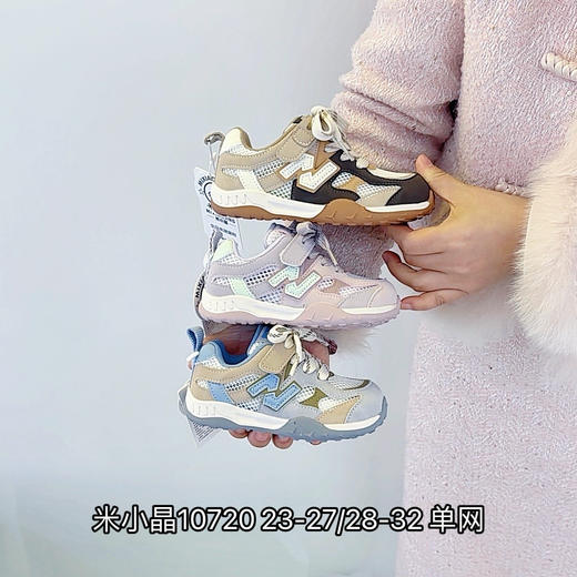 米小晶10720 商品图0