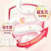 阿尔法润康亚麻酸DHA孕妇营养包活性叶酸益生菌孕期哺乳期30天量【买三盒送一盒安欣蕴钙，买五盒送一盒】 商品缩略图3