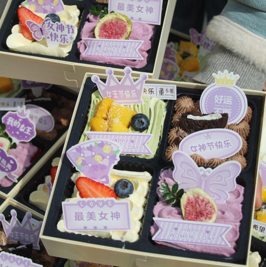 【38女神节蛋糕】四拼欢喜盒子 商品图5