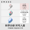 【洗浴用品】EMXEE嫚熙独角兽防戳软毛牙刷 商品缩略图1