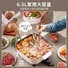 美的电火锅电炒锅家用多功能锅料理电热锅6.5L多用途锅HGE3030J04 商品缩略图1