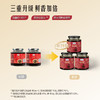 MM 山姆 Member's Mark 鲜香红葱酱 350g*3 商品缩略图6