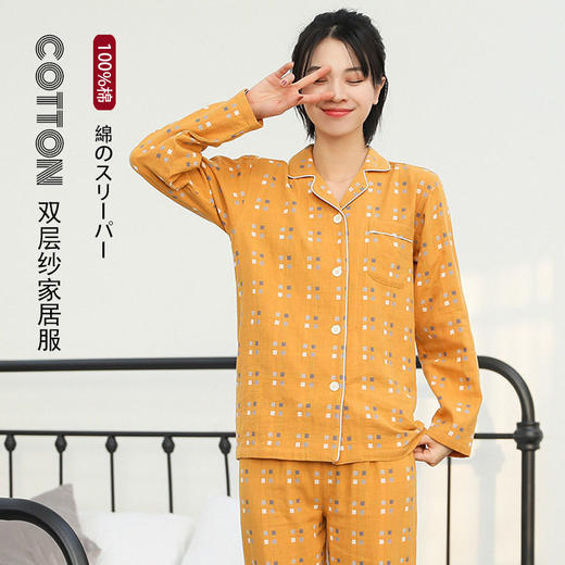 日式无印双层纱家居服良品全棉睡衣女士情侣居家服长袖长裤套装 商品图0