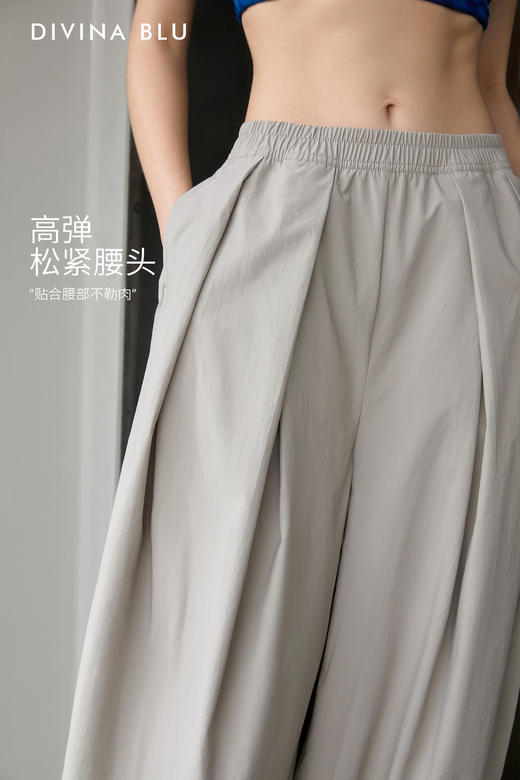 DIVINA BLU 马赛系列 迪唯纳慵懒收脚裤s147 商品图1