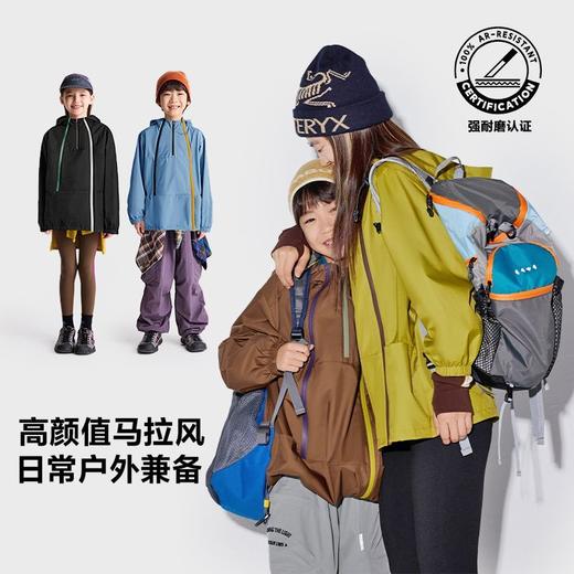fx-咕噜日记马拉风儿童连帽冲锋衣亲子款2025秋季男童女童防泼水外套PQWT2525 商品图1
