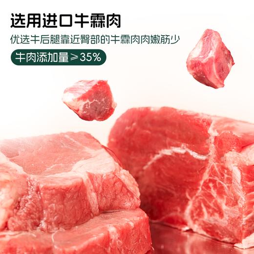 ³ 发5盒【喵小侠即食牛肉肠】牛肉+鸡肉+猪肉 配料简单 开袋即食 独立包装 10g*12根/袋 XN03-CRMM-HPK120g 商品图1