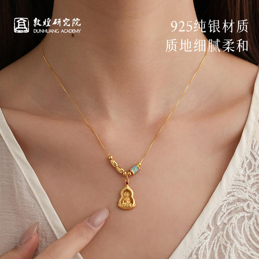 【琉璃光·药师纯银项链】敦煌小众轻奢药师佛复古项链 锁骨链百搭国风女 商品图1