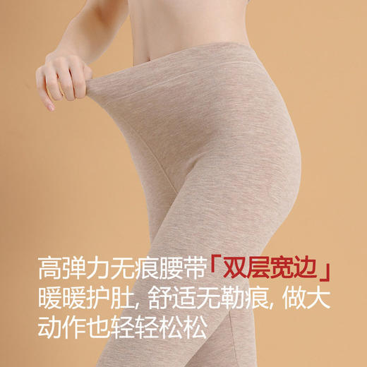 日式无印女士秋冬保暖秋裤良品羊毛蚕丝秋衣裤打底裤加绒加厚内衣 商品图3