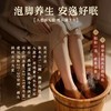 羊奶泡脚丸 足浴丸草本浴球足浴球泡脚球精油泡浴丸滋润泡脚包 商品缩略图2