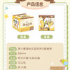 罗小黑喵屿乐园系列Q版徽章<9入>零售15 商品缩略图0