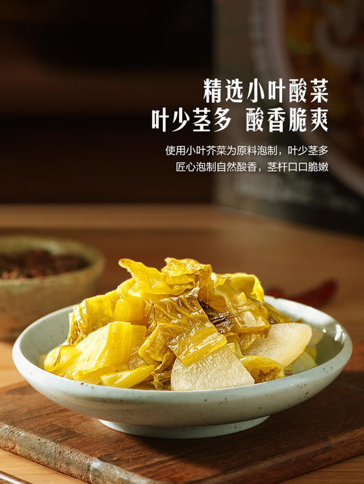 MM 山姆 有言有味 酸菜多多酸菜鱼调料 282g*5 商品图3
