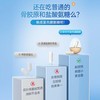 【德国进口】Purmeo帕米奥 专利蛋壳膜氨糖软骨素关节灵120粒/瓶 商品缩略图3